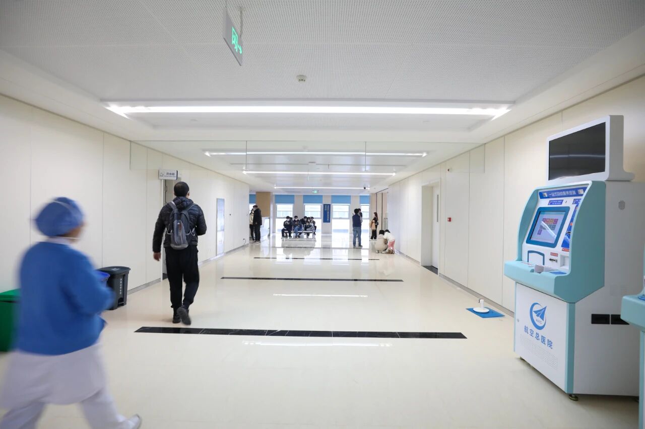 Aviation General Hospital outpatient corridor
