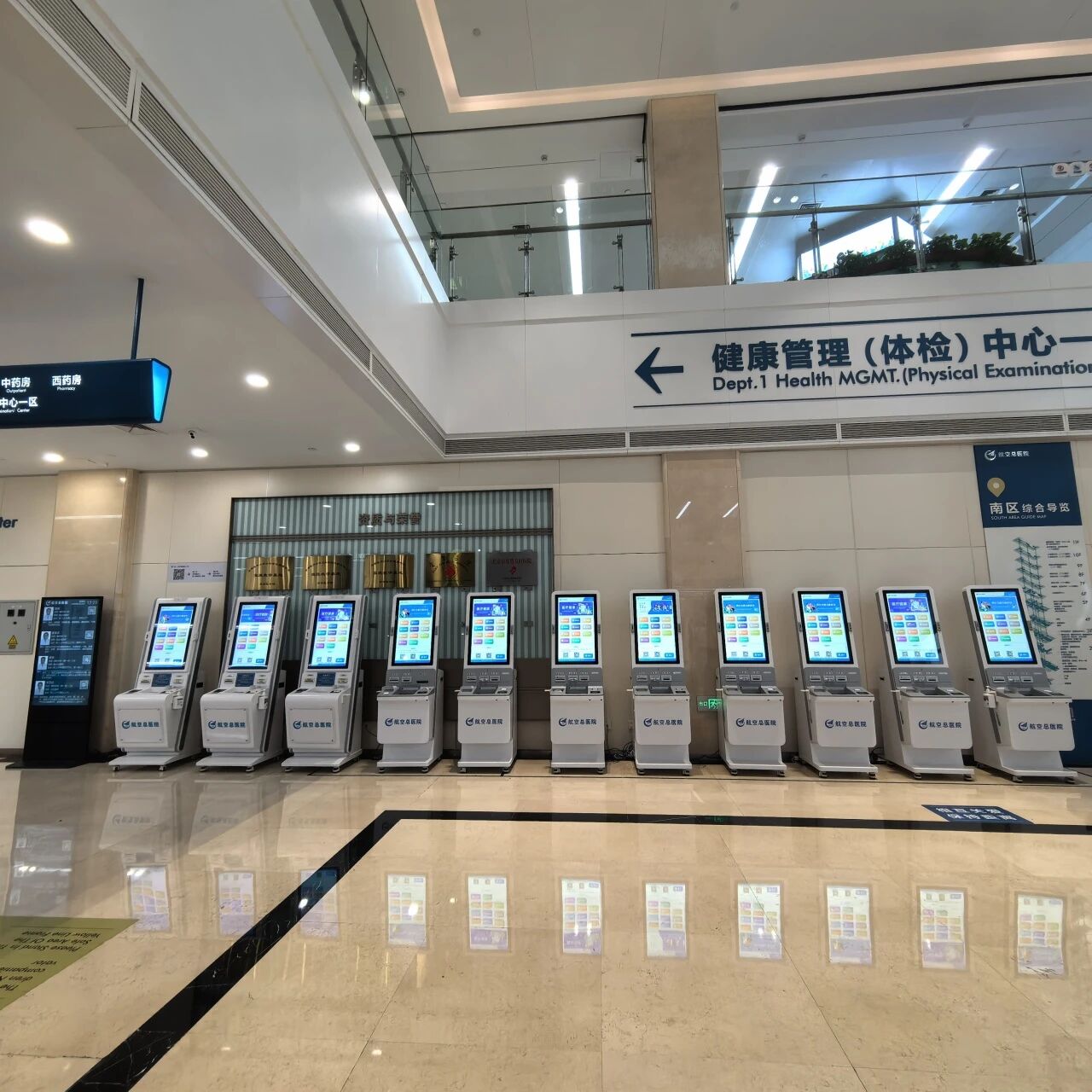中国航空总医院门诊大厅